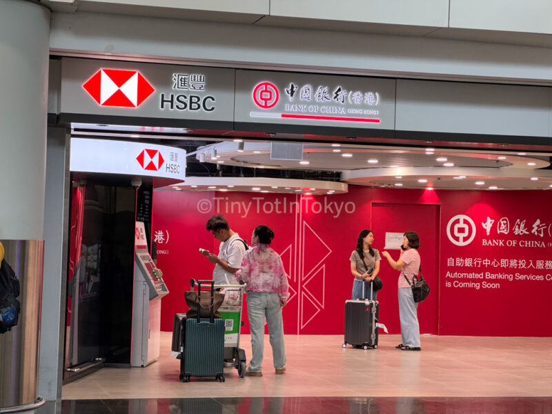 HSBC ATM at Hong Kong International Airport