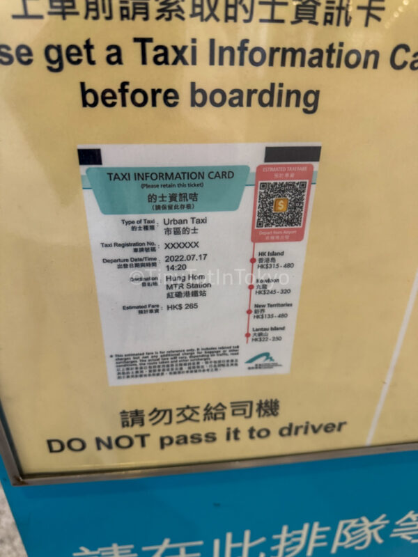 Taxi stand sign at Hong Kong International Airport
