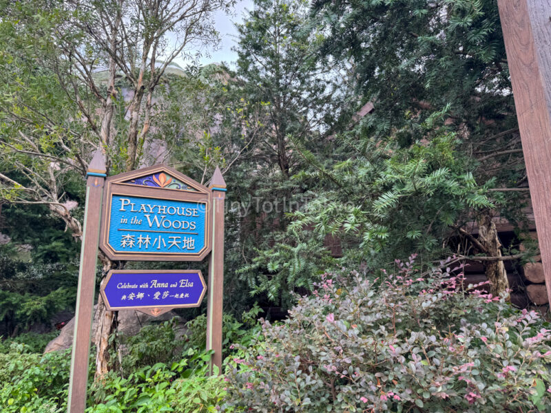 Playhouse in the Woods at Hong Kong Disneyland