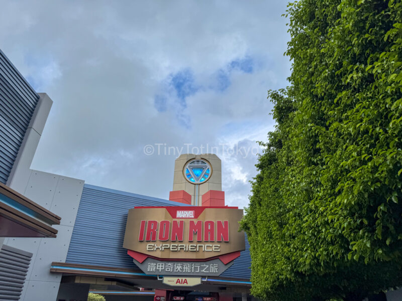Iron Man Experience at Hong Kong Disneyland