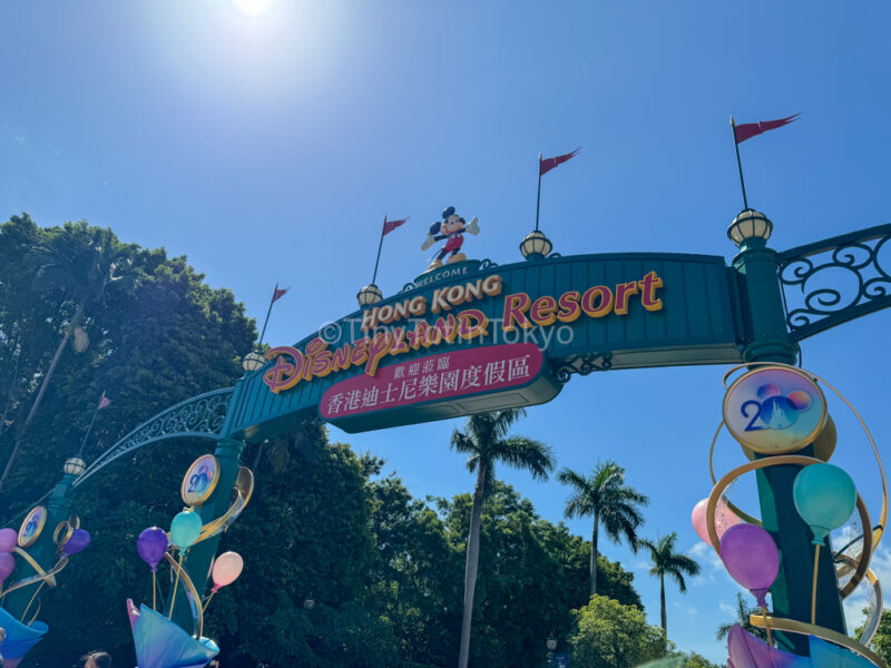 Hong Kong Disneyland Entrance
