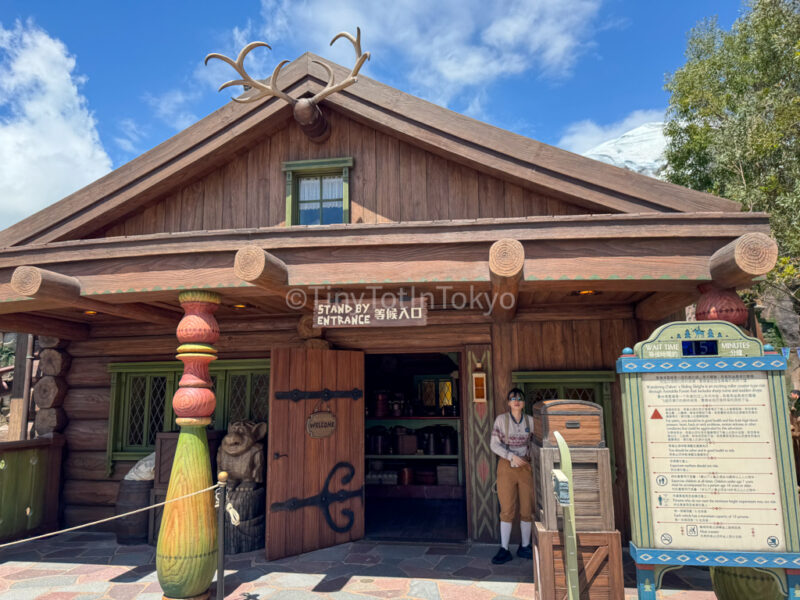 Wandering Oaken's Sleighs ride at Hong Kong Disneyland