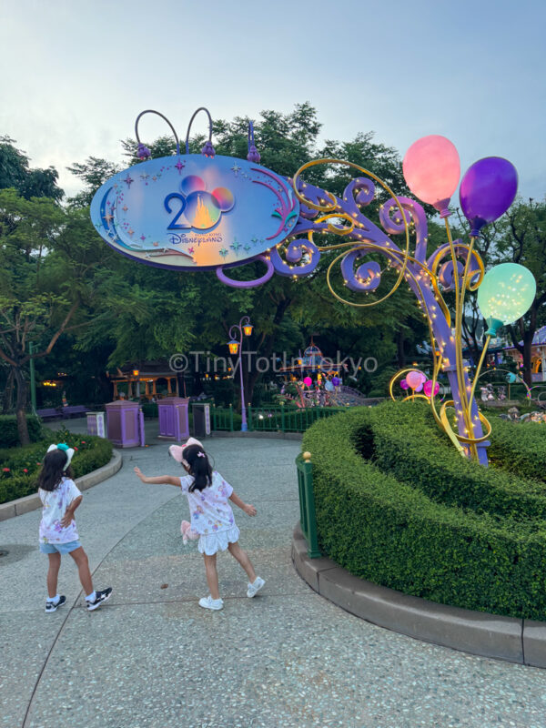 Fantasy Garden at Hong Kong Disneyland