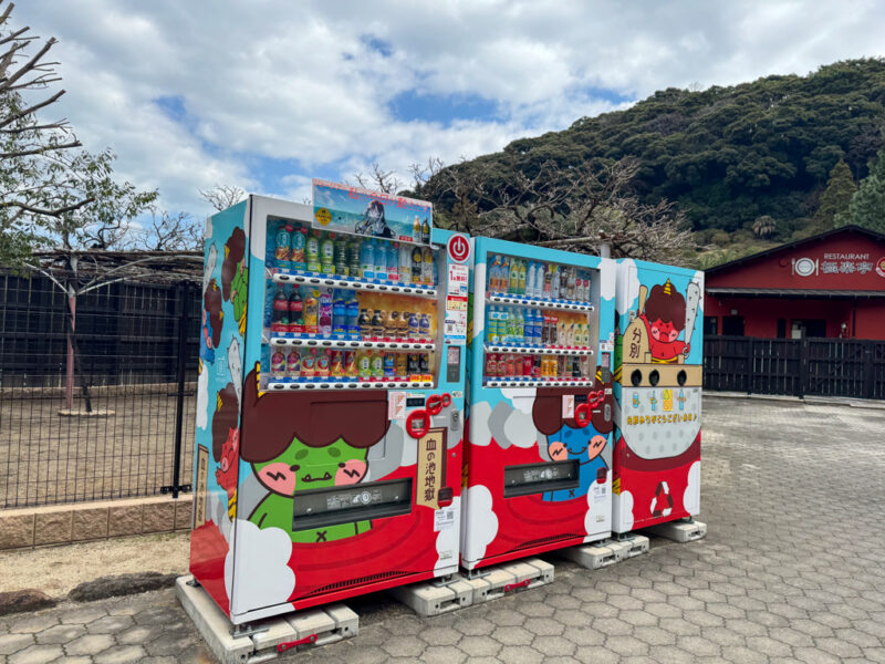 vending machine at Chinoike Jigoku onsen in Beppu