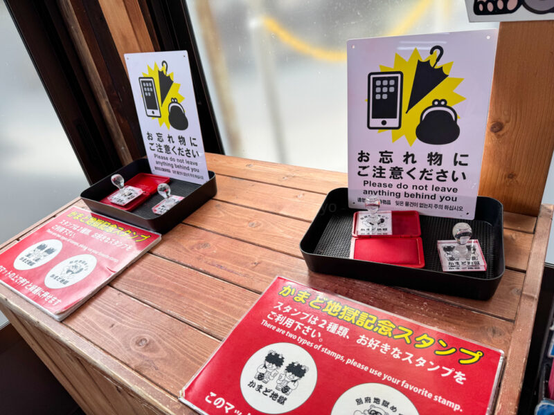 stamp at Beppu Hells