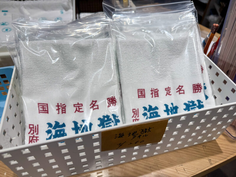 Towels at souvenir shop at hells of beppu