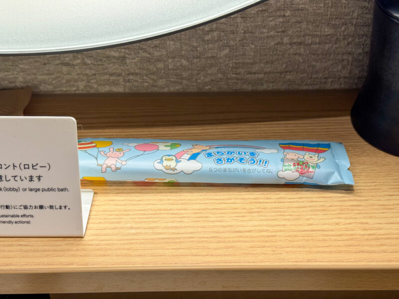 children's toothbrush at hoshi kan standard room at suginoi hotel beppu