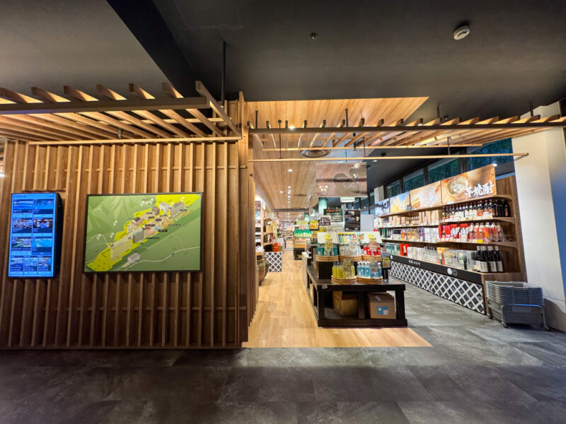 souvenir shop at suginoi hotel in beppu