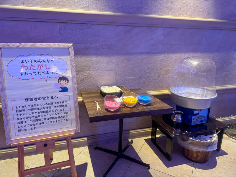 cotton candy station at suginoi hotel beppu