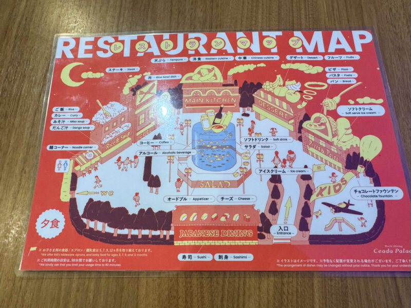 suginoi hotel buffet restaurant map