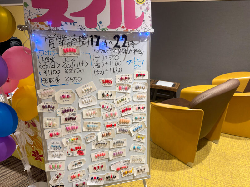 nailist at suginoi hotel in beppu