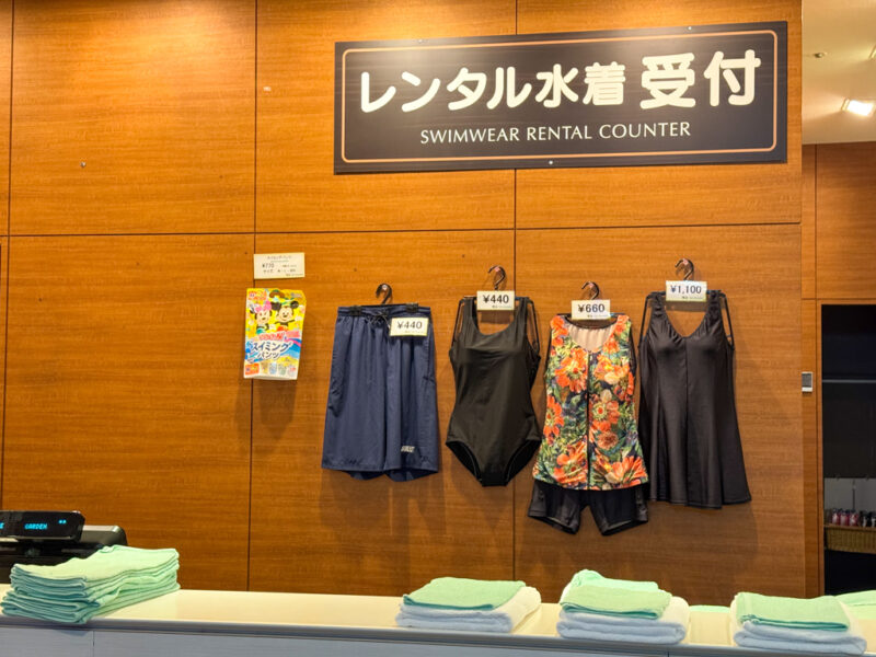rental swimsuits at suginoi hotel