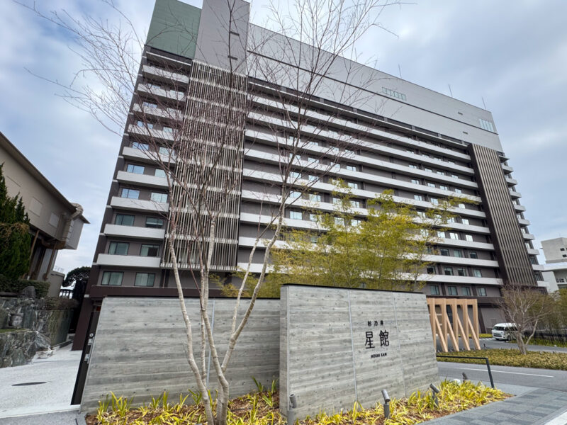 Suginoi Hotel in Beppu