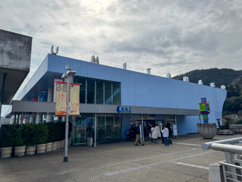 Umitamago Aquarium in Beppu