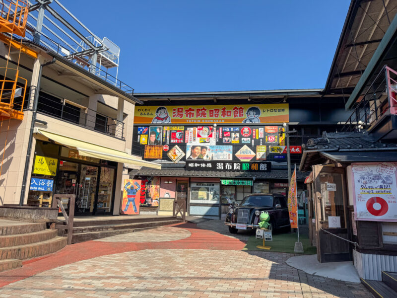 Outside of Showa Retro Museum