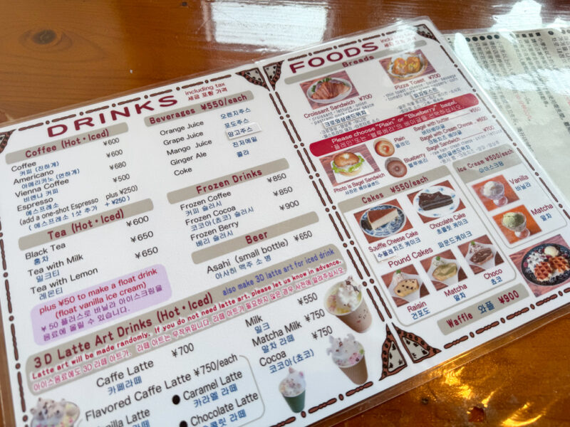 cafe duo menu yufuin