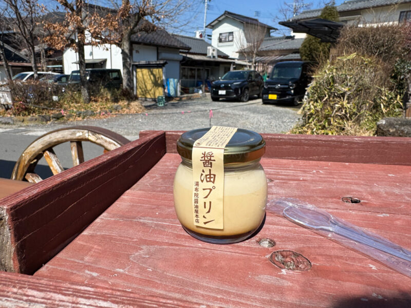 shoyu pudding yufuin