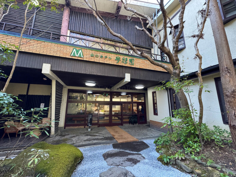 Yama no Hotel Musouen in Yufuin