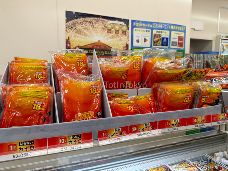 Kairo heat packs in Japan