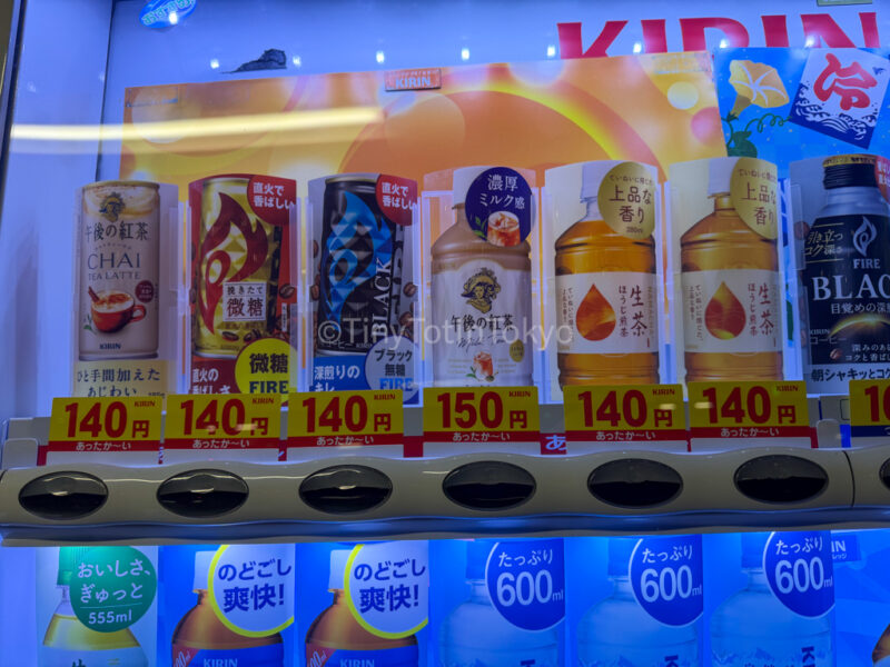 hot drinks label on a vending machine in Japan