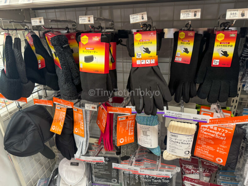 winter wear at a convenience store in Japan
