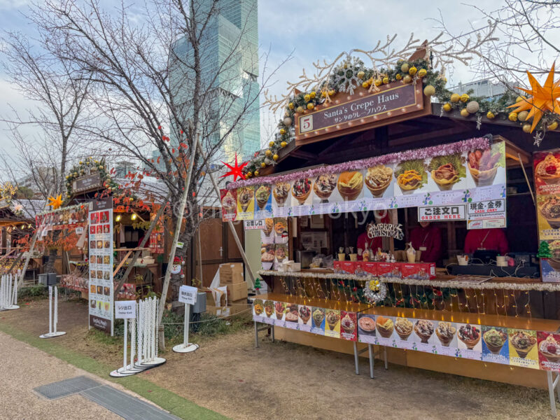 stalls at tenshiba Christmas markets in Osaka