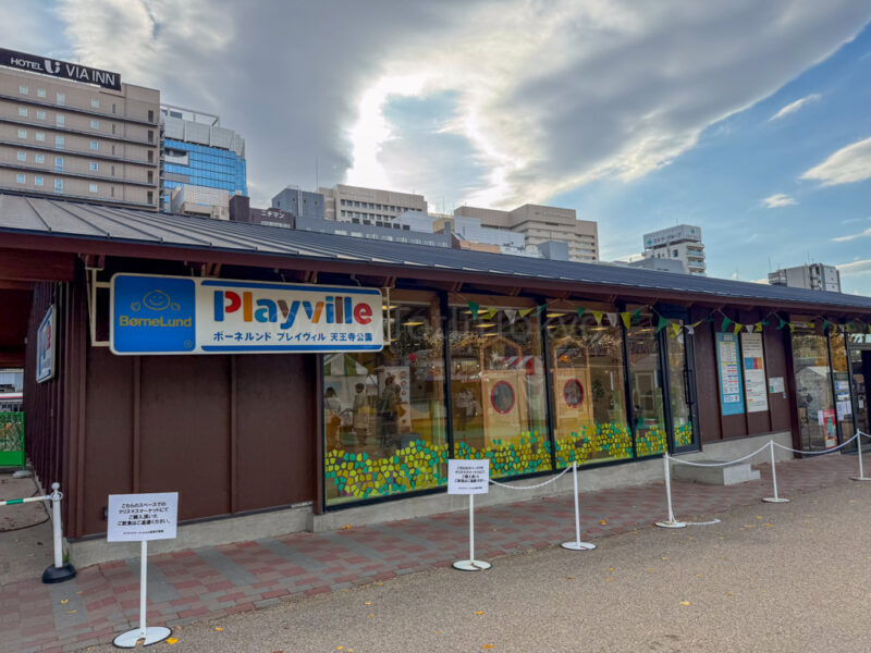 Playville by Bornelund in Tennoji playground
