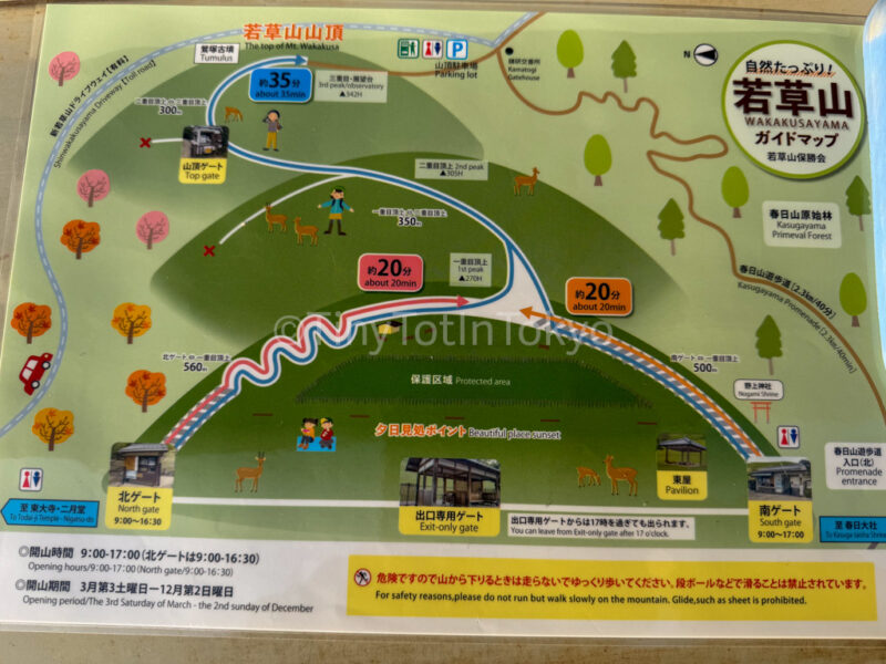 map for mount wakakusa in Nara