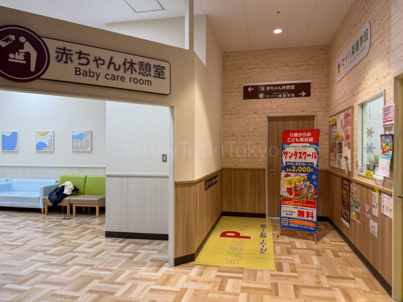 baby care room in abeno q's mall 