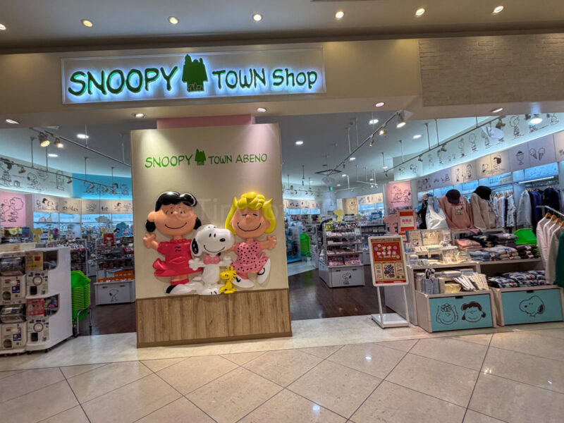 Snoopy Store in abeno q's mall