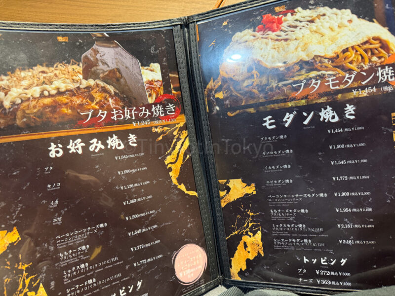 menu from takotsubo