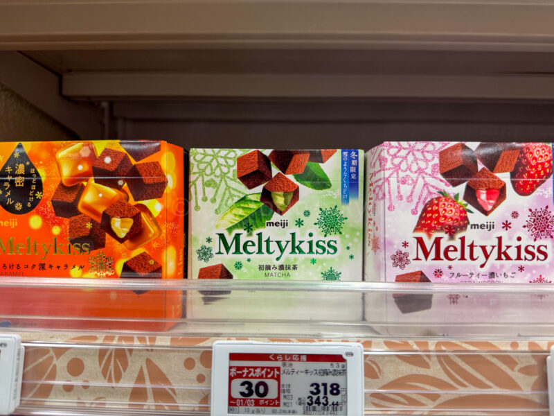 Melty Kiss chocolates in Japan