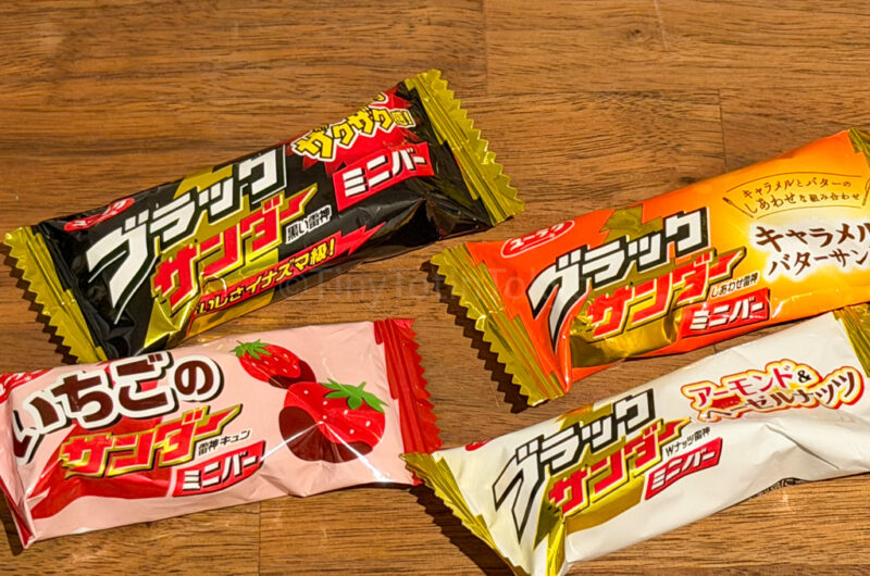Black Thunder chocolates in Japan