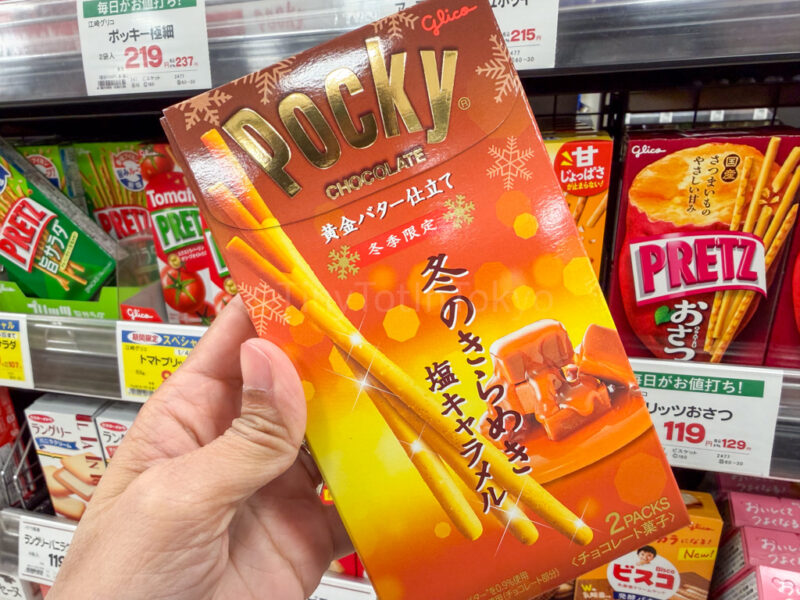 limited edition Pocky in japan