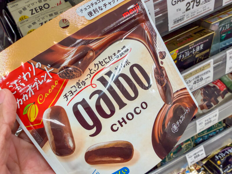galbo chocolates in japan