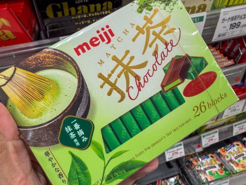 Matcha meiji milk chocolate