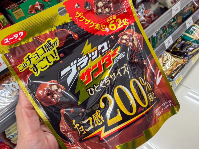 Black Thunder chocolates in Japan