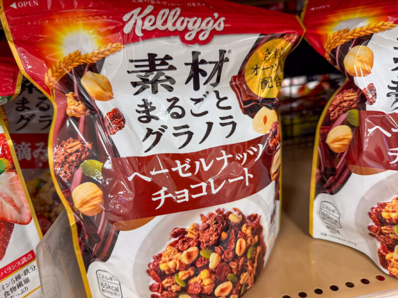hazelnut chocolate granola in Japan