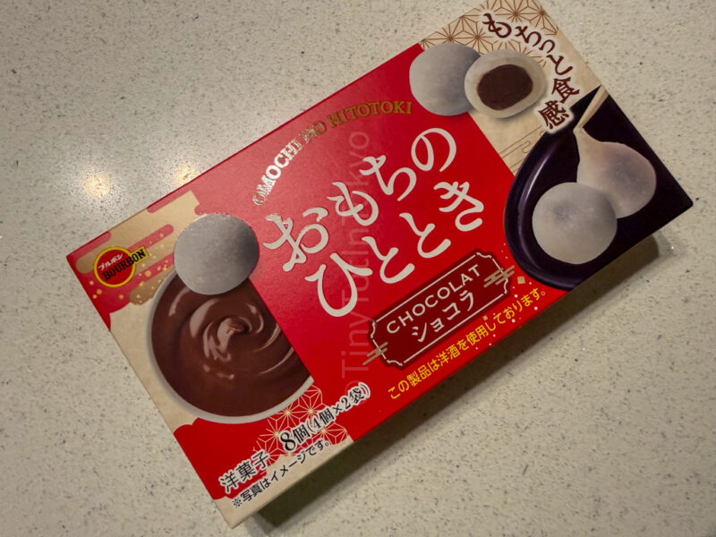 hitotoki mochi chocolates in japan
