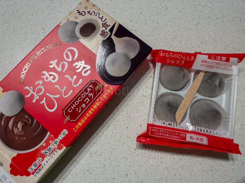 opened package of hitotoki omochi chocolates in japan