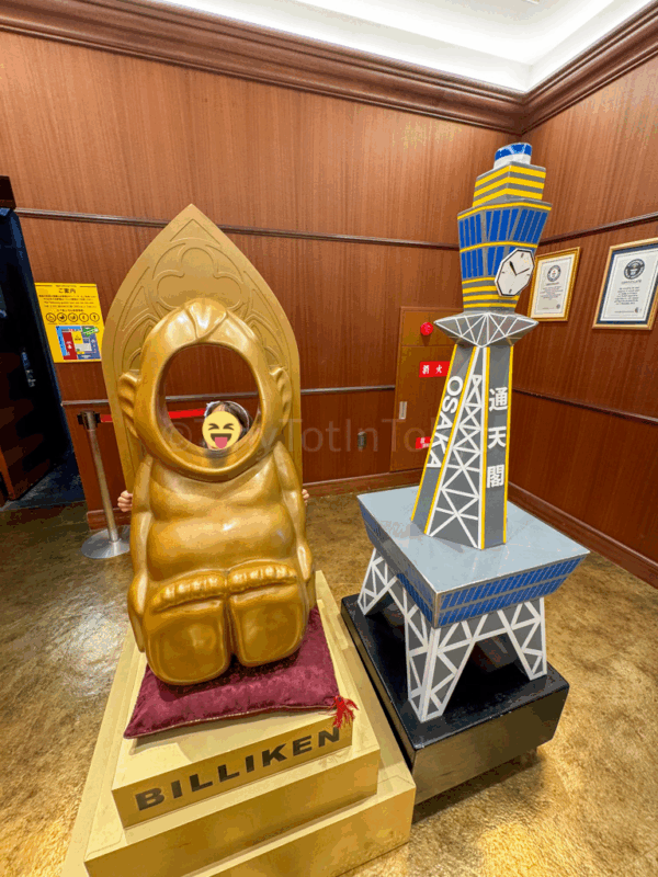a child inside Tsutenkaku tower in Tennoji