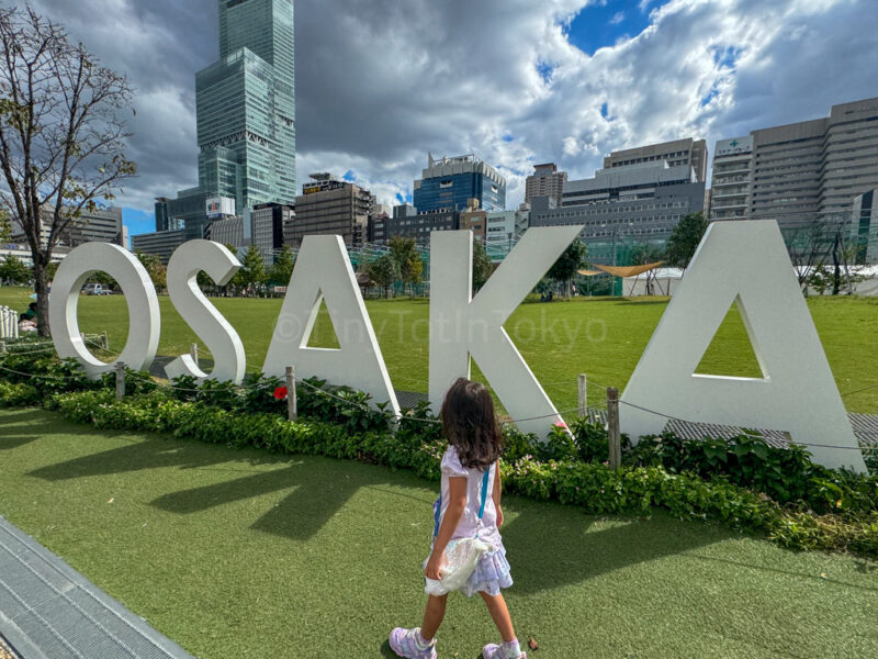 a child at tenshiba in Tennoji Park
