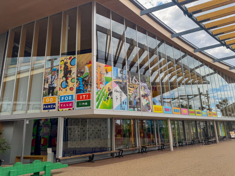 panza ten shiba in tennoji