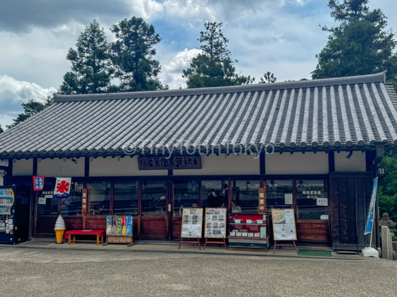 Todaiji Emado Chaya restaurant in Nara