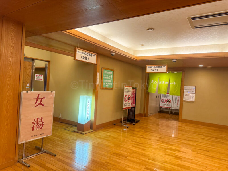 onsen at yuami no shima at Hotel Nagashima