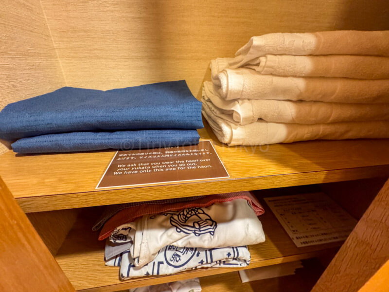 yukata at Hotel Nagashima