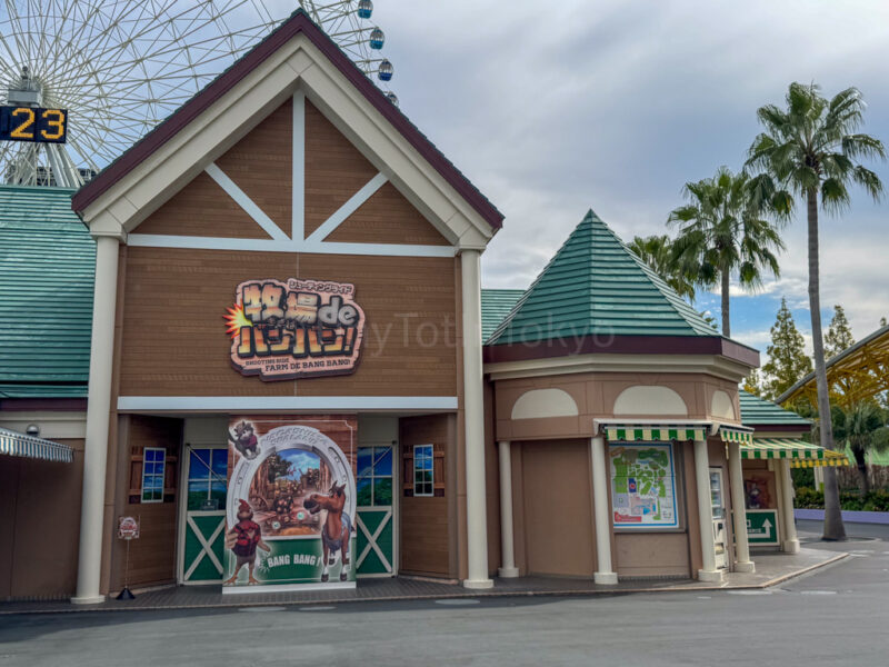 Farm de Bang Bang at Nagashima Spa Land