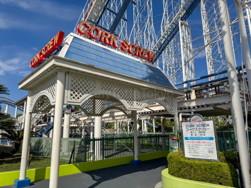 Cork screw at Nagashima Spa Land