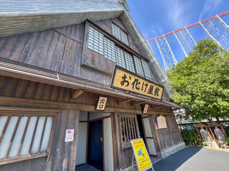 haunted house at Nagashima Spa Land