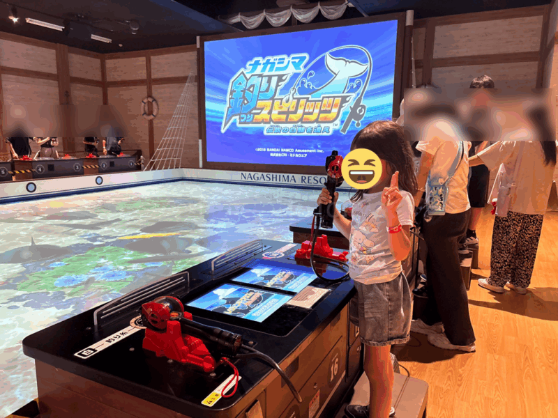 Tsuri Game at Nagashima Spa Land
